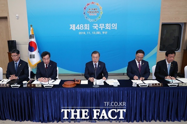 문재인 대통령이 12일 부산에서 열린 현장국무회의를 주재하고 있다. /뉴시스