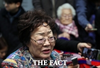  [TF현장] '일본 나와라' 위안부 할머니는 당당했다