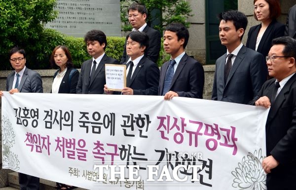 고 김홍영 검사의 사법연수원 41기 동기들은 지난 2016년 7월 5일 서울 서초구 서울지방변호사회에서 김홍영 검사 죽음에 관한 진상규명과 책임자 처벌 촉구 기자회견을 열었다. /뉴시스