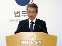  법무·검찰 개혁위  '검찰도 감사원 감사 받아야'