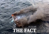  제주 대성호 화재 사망자 1명 신원 확인