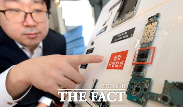 공정거래위원회가 2016년 12월 28일 글로벌 통신칩셋 및 특허 라이선스 사업자인 퀄컴 인코포레이티드와 2개 계열회사의 시장지배적지위 남용행위에 대해 시정명령과 과징금 1조 300억 원을 부과한다고 밝혔다. /뉴시스