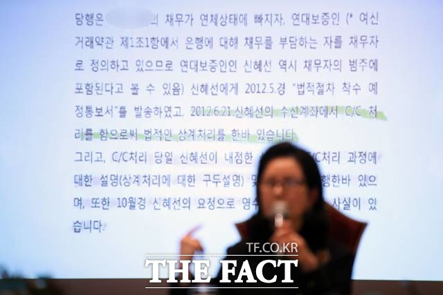 우리들병원 특혜 대출 의혹을 최초 폭로한 사업가 신혜선씨가 11일 오전 서울 강남구 소재의 한 레스토랑에서 열린 기자회견에서 입장을 밝히고 있다. / 뉴시스