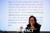  '우리들병원 의혹' 제기 신혜선 