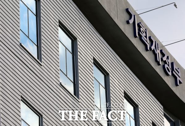 기획재정부. /뉴시스 DB