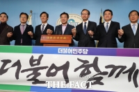  김경욱·김영문·강준석 전 차관 민주당 입당 후 '총선 출마'