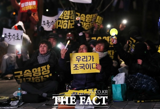 조국(54) 전 법무부 장관이 영장실질심사를 받고 서울동부구치소로 이동해 심사 결과를 기다리고 있는 가운데 26일 오후 서울 송파구 서울동부구치소 앞에 조 전 장관의 지지자들이 구속 영장 기각과 검찰개혁을 촉구하는 집회를 하고 있다. /뉴시스