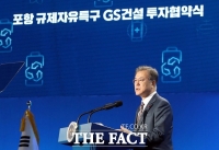  文대통령 '배터리는 미래산업의 쌀…포항 경제 도약 계기'