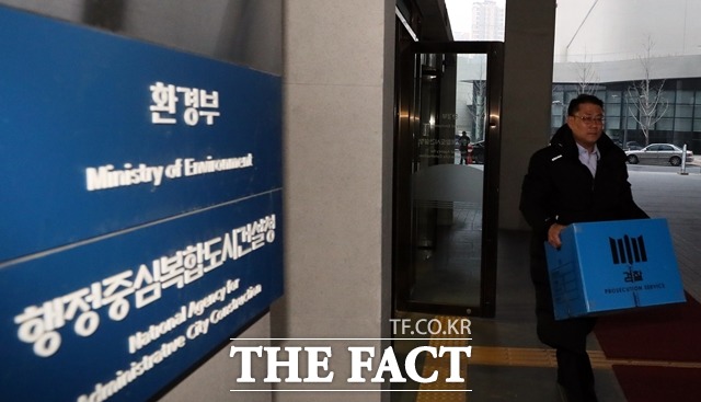 청와대 특별감찰반 환경부 블랙리스트 의혹을 수사 중인 검찰이 환경부와 한국환경관리공단를 압수수색한 지난해 1월 14일 오후 검찰 관계자들이 압수수색을 마친 뒤 압수품을 들고 차량으로 이동하고 있다. /뉴시스