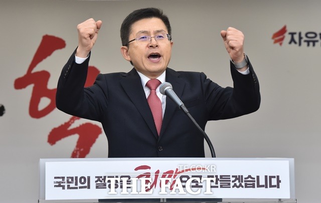 황교안 자유한국당 대표가 15일 국회에서 열린 당 대표 및 최고위원·중진의원 연석회의에서 문재인 대통령의 전날 신년 기자회견을 맹비난했다. 황 대표가 전날경기 수원시 한국당 경기도당에서 열린 2020 경기도당 신년인사회에서 격려사를 하는 모습. /뉴시스