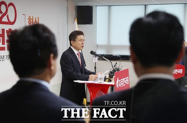 황교안 한국당 대표가 22일 서울 영등포구 당사에서 신년 기자회견을 하고 있다. /뉴시스