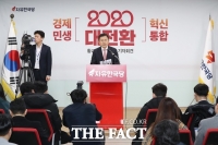  황교안 '4·15총선서 文정권 심판 못하면 대한민국 사망'(전문)