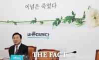  손학규 '안철수 '물러나라' 통첩 당황…회사 오너가 CEO 해고하듯'