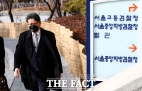  檢, '김학의 기획수사 의혹' 이광철 청와대 비서관 소환조사