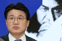  검찰, 황운하 당선인 사무실 압수수색