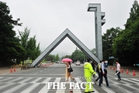  서울대 대학원생 코로나19 확진…기숙사 일부 폐쇄