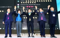  비례대표 정당 '열린민주당' 공식 출범…정봉주·손혜원 최고위원 지명