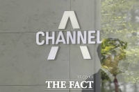  검찰, 채널A 압수수색 41시간 만에 종료