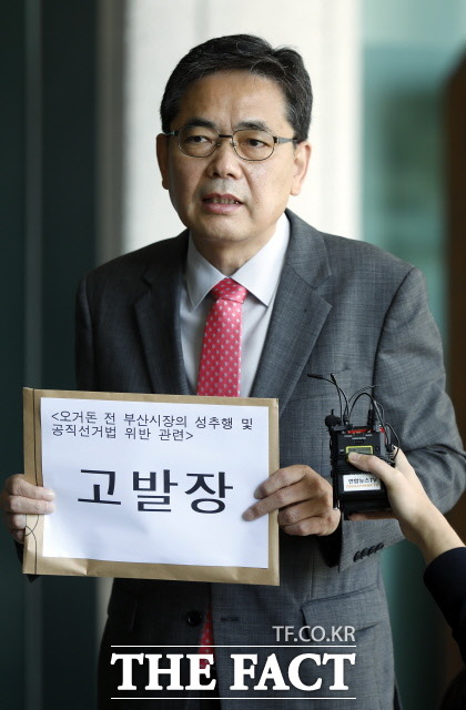 곽상도 의원이 6일 오 전 시장을 성추행, 공직선거법 위반 등의 혐의로 고발하기 위해 서울 서초구 대검찰청 민원접수실로 들어서며 입장을 밝히고 있다. /뉴시스