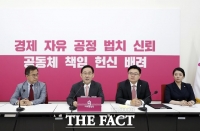  주호영 '교섭단체 합의 없이 5일 의장단 선출 불가능'