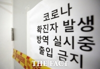  'CJ대한통운 이어' 롯데택배 송파 물류센터, 코로나19로 폐쇄