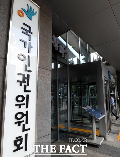 국가인권위원회가 17일 최근 사회적으로 논란이 되고 있는 아나운서 채용과 관련해 대책마련을 권고했다. /뉴시스