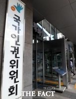  인권위 '남성만 정규직 아나운서 채용은 성차별'