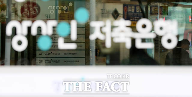 상상인그룹의 불법대출 의혹 등을 수사하는 검찰이 17일 자본시장법상 부정거래 혐의 등으로 유준원 상상인그룹 대표에 대해 구속영장을 청구했다. /뉴시스