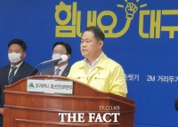  대구시, 신천지 상대 1000억 원대 손해배상 청구 소송