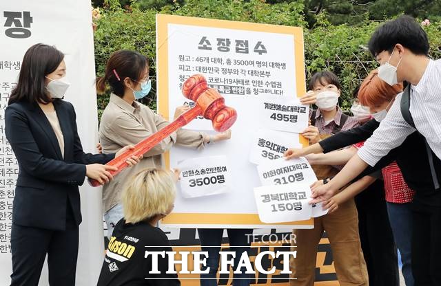 등록금반환본부 소속 대학생들이 1일 오전 서울 서초구 서울중앙지방법원 정문 앞에서 열린 전국 42개 대학 3500명 대학생 등록금 반환 집단 소송 선포 기자회견에서 퍼포먼스를 하고 있다. /뉴시스