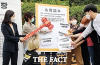  전국 대학생들 '코로나로 인강만…등록금 25% 돌려달라' 