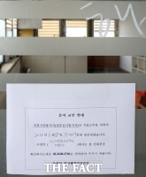  정부, 대북전단 살포 탈북민단체 2곳 법인 취소