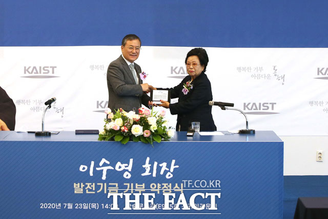 한국과학기술원(KAIST)에 676억 원 상당을 기부한 이수영 광원산업 회장(오른쪽)에 대한 관심이 식지 않고 있다. /뉴시스