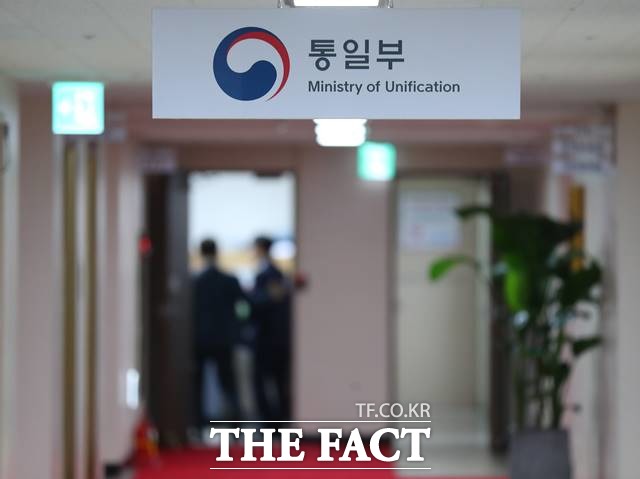 통일부는 23일 서해 연평도 인근 해상에서 해양수산부 소속 어업지도원이 실종된 것과 관련해 상황을 지켜보겠다고 밝혔다. 서울 종로구 통일부./뉴시스