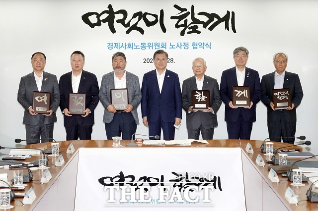 문 대통령이 코로나19 위기 극복을 위한 노사정 협약식을 끝낸 참석자들과 기념촬영을 하는 모습. 왼쪽부터 홍남기 부총리 겸 기획재정부 장관, 박용만 대한상공회의소 회장, 김동명 한국노총 위원장, 문 대통령, 손경식 한국경영자총협회 회장, 이재갑 고용노동부 장관, 문성현 경사노위 위원장. /뉴시스