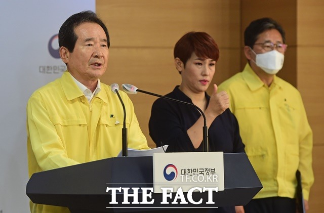 정세균 국무총리가 수도권 사회적 거리두기를 기존 2.5단계에서 2단계로 2주간 시행하겠다고 했다. /뉴시스