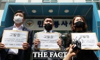  박주민 측, '광화문 집회 참가' 민경욱 경찰 고발…