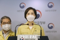 코로나19에 수도권 등교 중단한다…원격수업 전면 전환