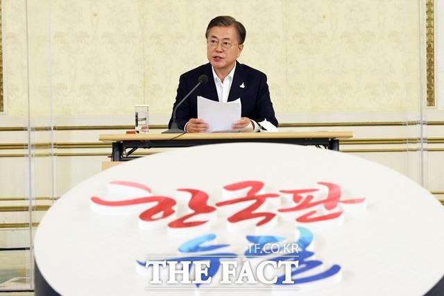 문재인 대통령이 3일 오전 청와대에서 열린 제1차 한국판 뉴딜 전략회의에 참석해 발언하고 있다. /뉴시스