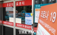  아산병원 6명 집단감염…7층 병동 '코호트 격리'