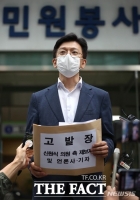  추미애 아들 변호인 '중대장 2년 해봤는데…'