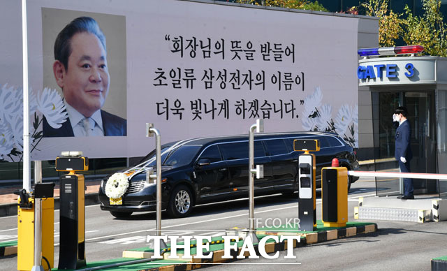 고(故) 이건희 삼성전자 회장이 과거 숙명여대에 100억 원을 기부한 사실이 뒤늦게 알려졌다. 사진은 이건희 회장 운구차가 경기 화성 삼성전자 화성사업장을 빠져 나오는 모습. /뉴시스