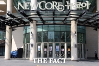  이랜드 '랜섬웨어 유포자 탈취 데이터 공개 협박'…즉시 경찰 신고