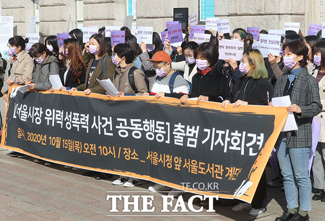 고 박원순 전 서울시장 성추행 의혹 사건의 피해자 실명과 신상을 공개한 이들이 경찰에 고소당했다. /뉴시스