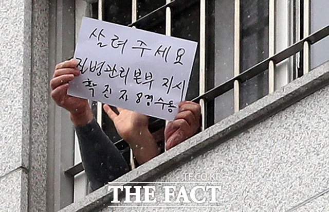 지난해 연말 서울 동부구치소에서 한 수용자가 자필로 쓴 글을 취재진에게 보여주고 있다. /뉴시스