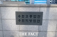  검찰 '형량 낮다' 항소하자 조재범 '그래도 내가 하지 않았어' 맞항소