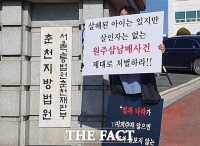  2심서 뒤집혔다…'원주 3남매 사건' 이불덮은 아빠 징역 23년·방치한 엄마 징역 6년(종합)