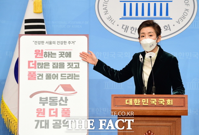 서울시장 보궐선거에 출마한 나경원 국민의힘 예비후보는 5일 부동산 원더풀 7대 공약을 발표하고 서울에서 독립해 결혼하고 아이까지 낳으면 1억1700만 원을 보조하겠다고 밝혔다. /국회사진취재단