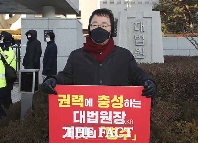 주호영 국민의힘 원내대표가 8일 서울 서초구 대법원 앞에서 김명수 대법원장의 사퇴를 촉구하는 1인 시위를 하고 있다. /뉴시스