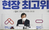  '서울 균형발전' 띄우는 與…이낙연 